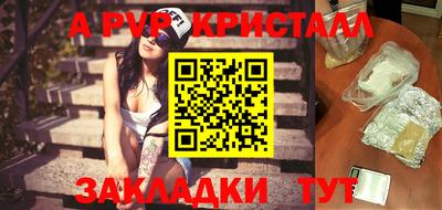 мефедрон VHQ Свободный
