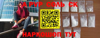 экстази Северобайкальск