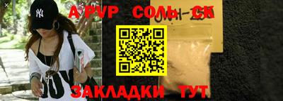 Альфа ПВП Севастополь