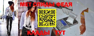 мефедрон VHQ Свободный
