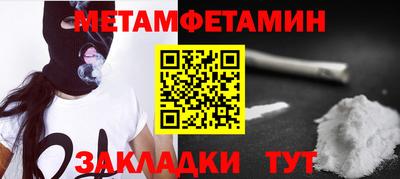 экстази Северобайкальск