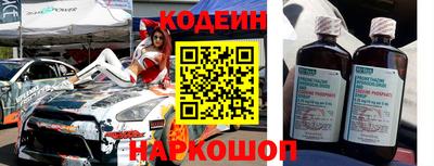 экстази Северобайкальск