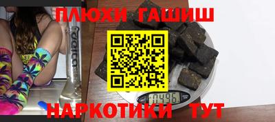 экстази Северобайкальск