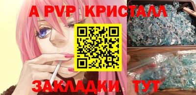 Альфа ПВП Севастополь