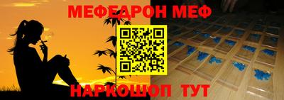 мефедрон VHQ Свободный