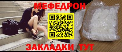 мефедрон VHQ Свободный