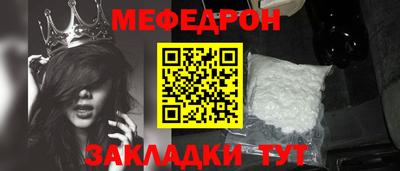мефедрон VHQ Свободный
