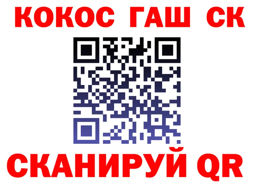 Кетамин VHQ как войти shop кракен Туапсе