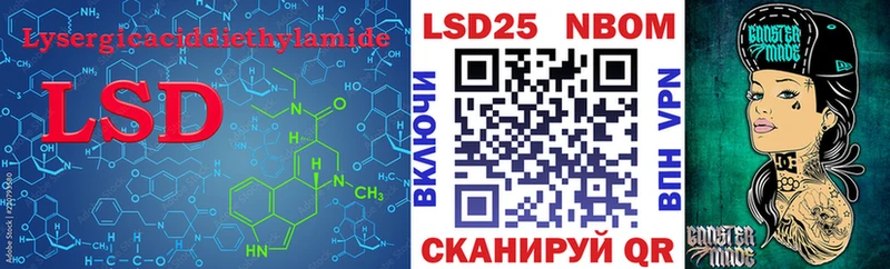 LSD-25 экстази кислота  закладки  ОМГ ОМГ ONION  Туапсе 