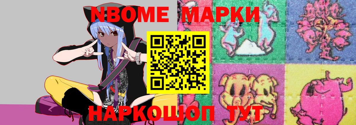 Туапсе  LSD-25 экстази ecstasy  Вход с VPN 