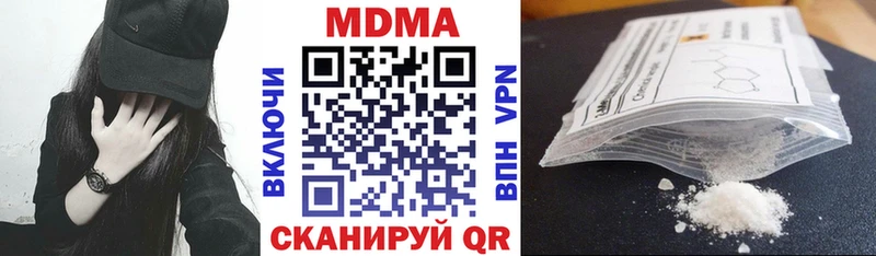 мориарти состав  Туапсе  MDMA кристаллы 