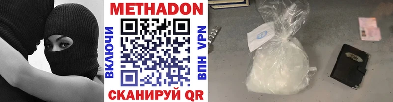 Метадон мёд  мориарти Telegram  Туапсе 