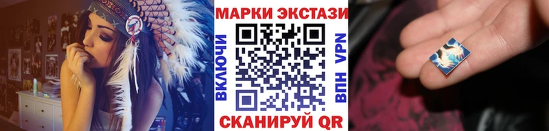 Наркотические марки 1,5мг  наркотики  Туапсе 