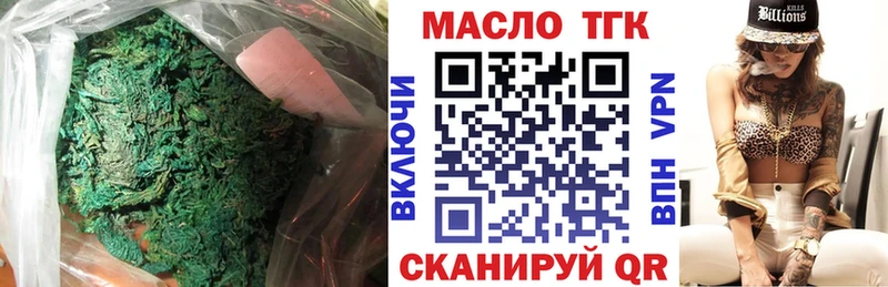 где можно купить   Туапсе  ТГК жижа 