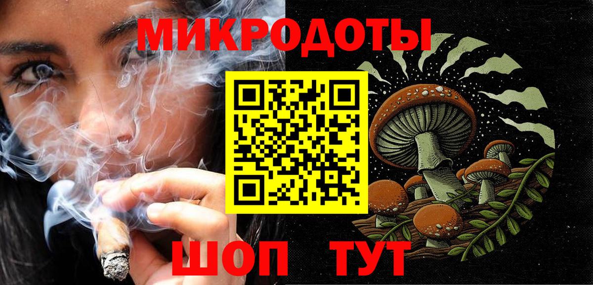 Туапсе  Псилоцибиновые грибы Magic Shrooms  Вход с VPN  Галлюциногенные грибы GOLDEN TEACHER 
