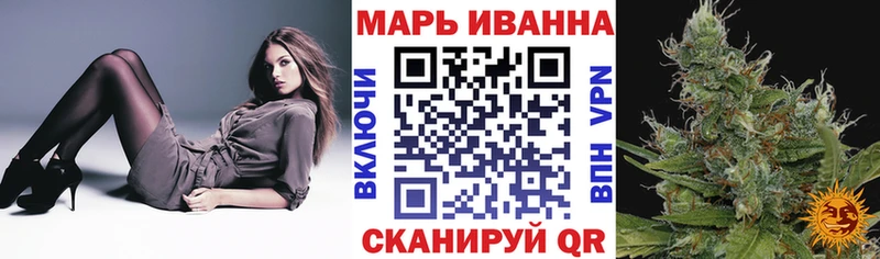 закладки Туапсе Конопля Amnesia