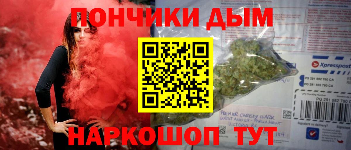 Шишки марихуана THC 21%  Шишки марихуана OG Kush  Туапсе  Вход с VPN  Шишки марихуана Bruce Banner  Марихуана семена 